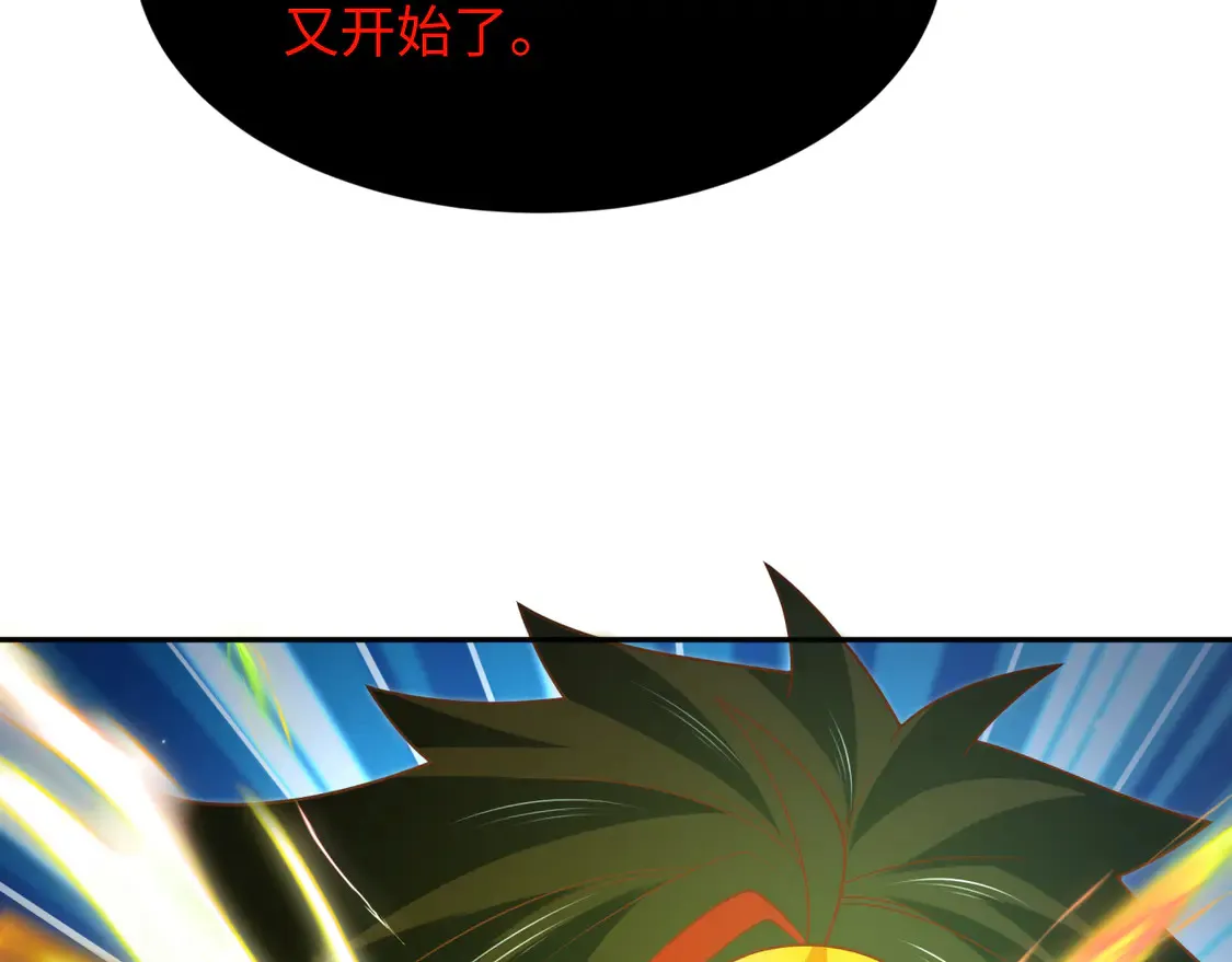 第279话 穿越时间！47