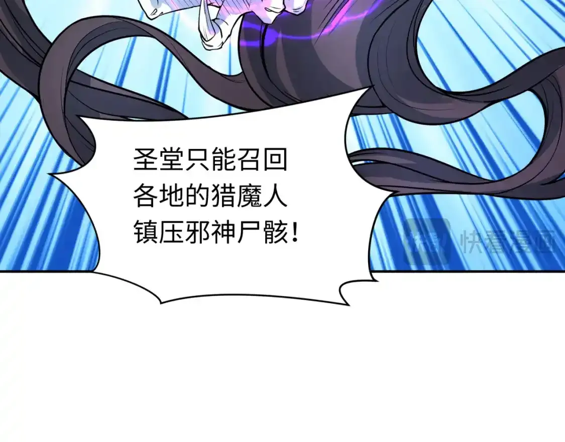 第232话 林风拜师！92