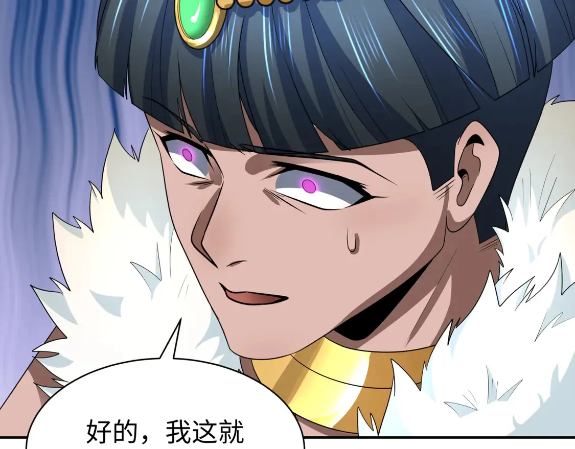 第272话 神战开始！88