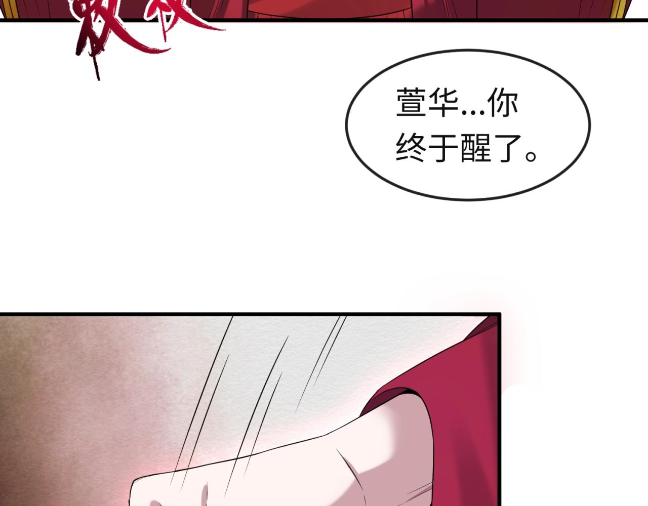 第16话打破诅咒117