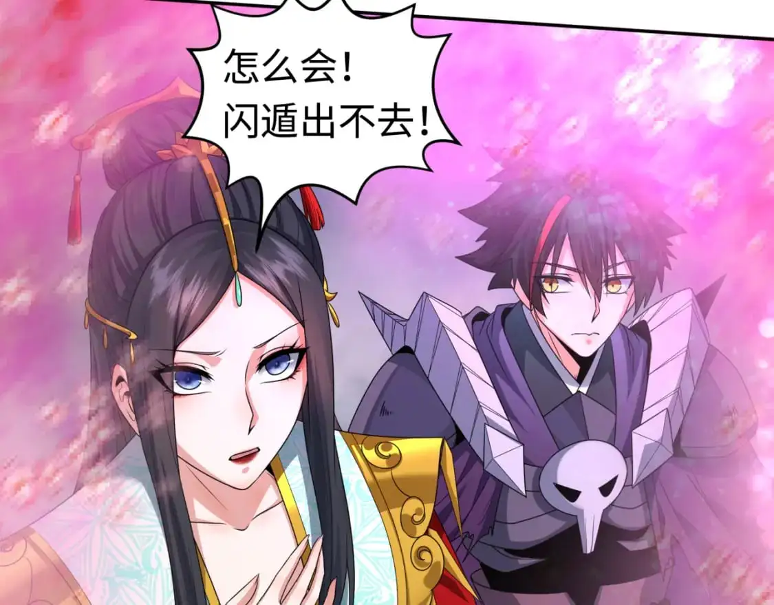 第196话 意料之外的强敌！57
