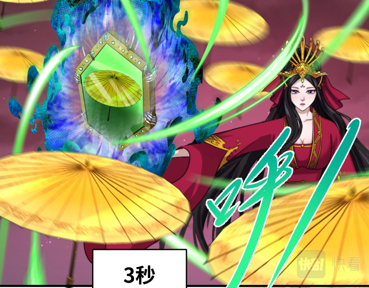 第89话 开棺遇袭！31