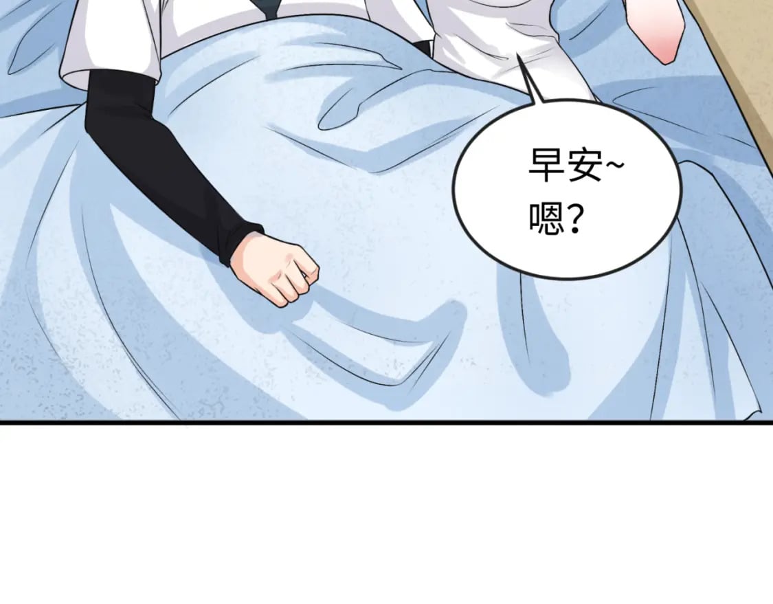 第141话 成人礼20