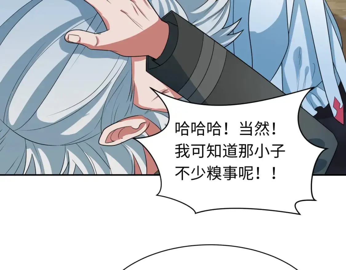 第226话 圣光碎片！60
