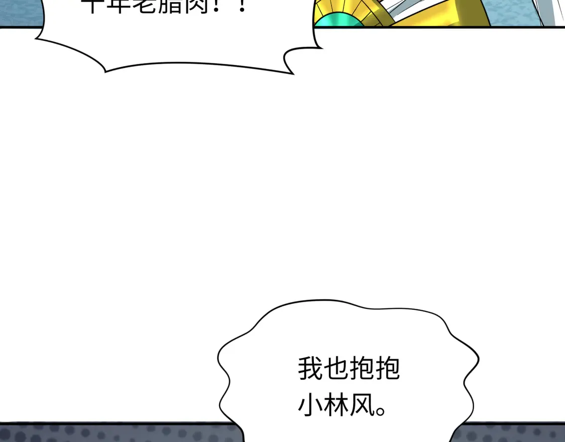 第274话 演员请就位！76