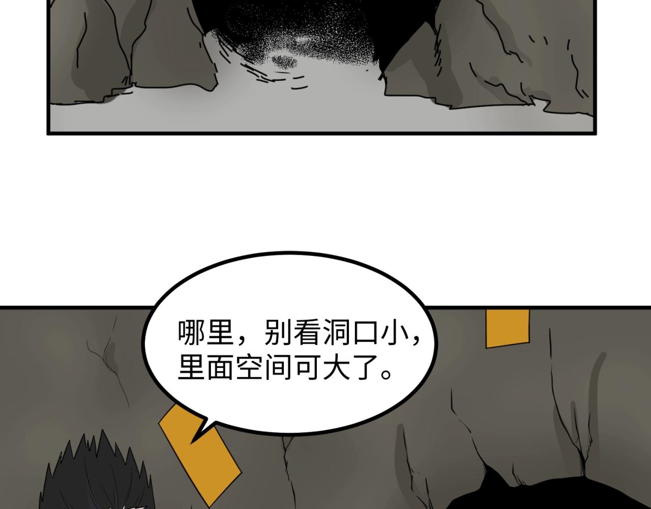 第六话初次任务94