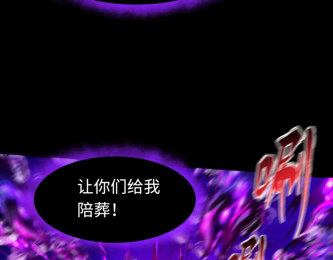 第179话 诱杀图特！119