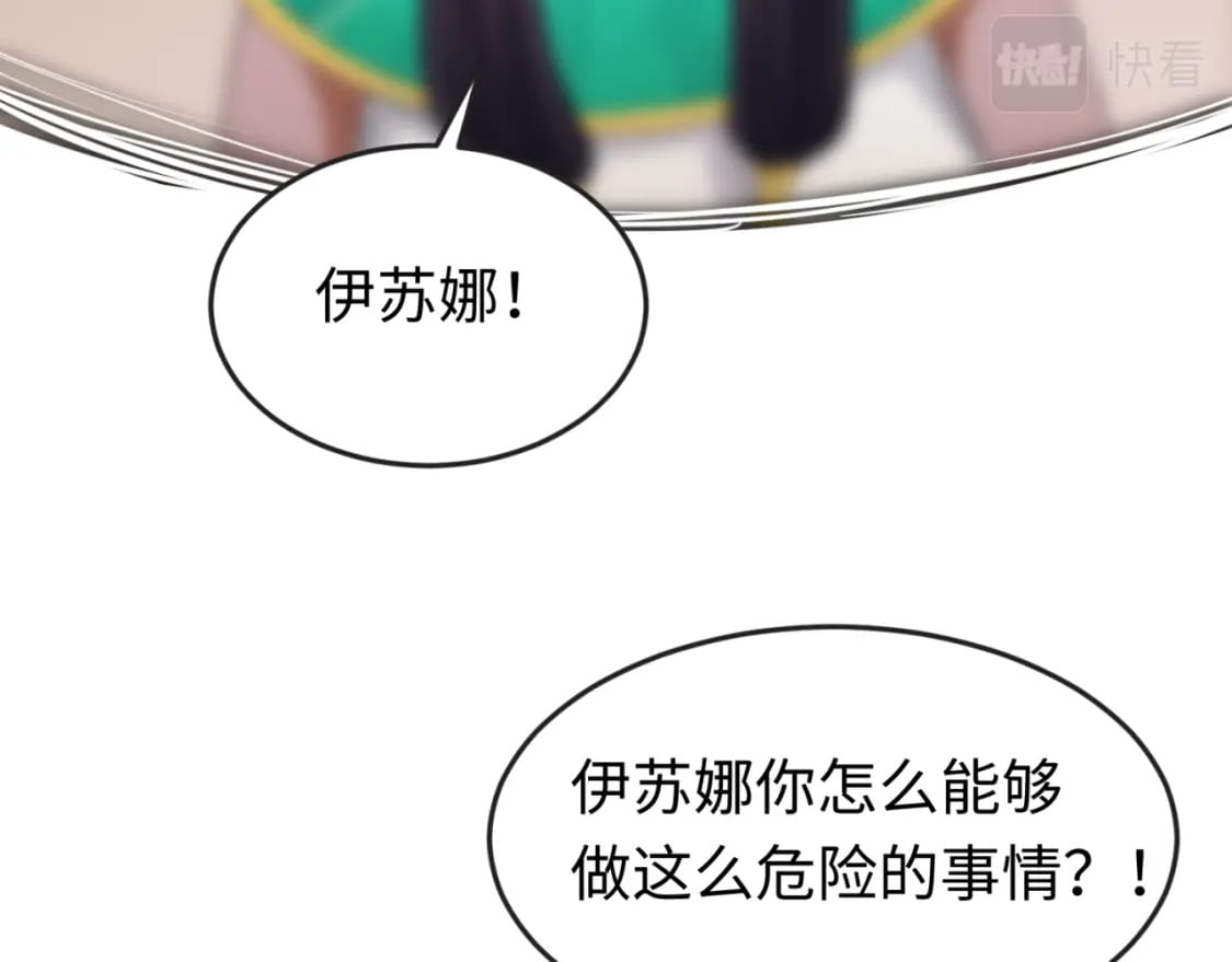 第141话 成人礼26