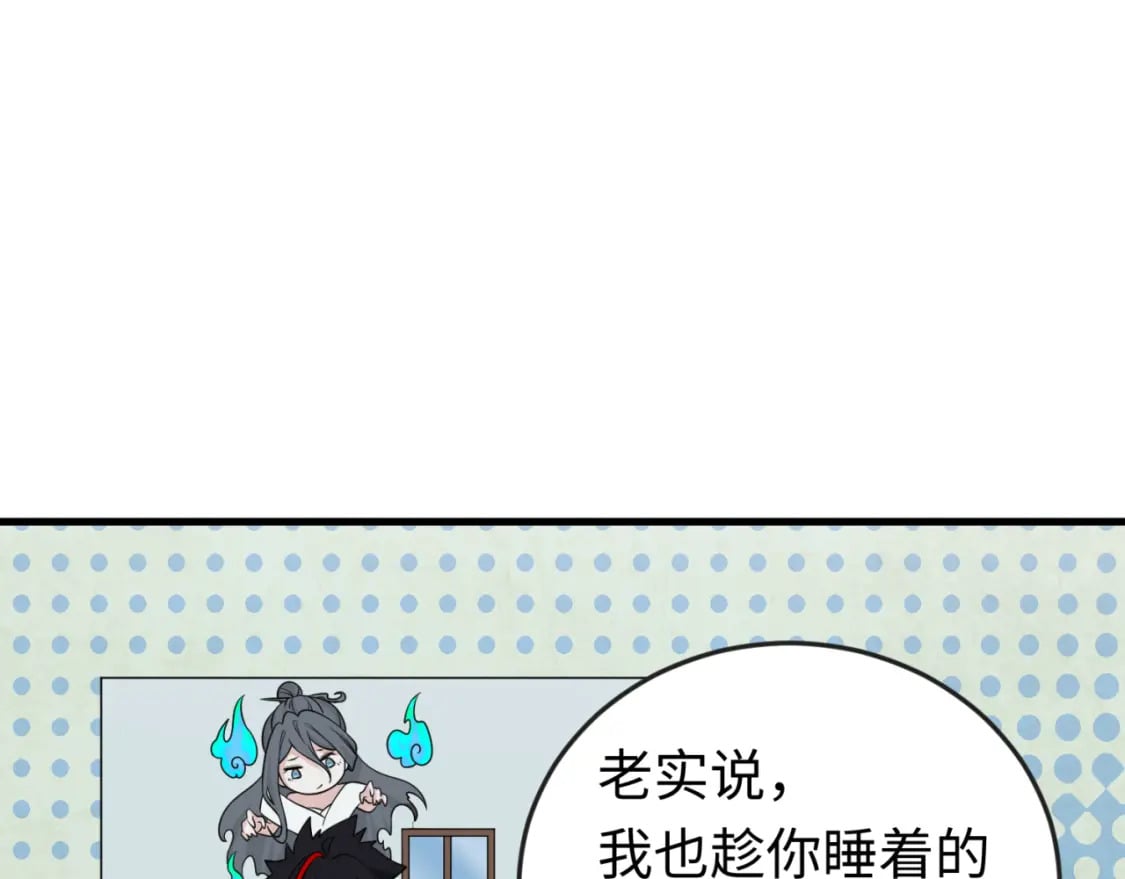 第146话 女王复苏任务69