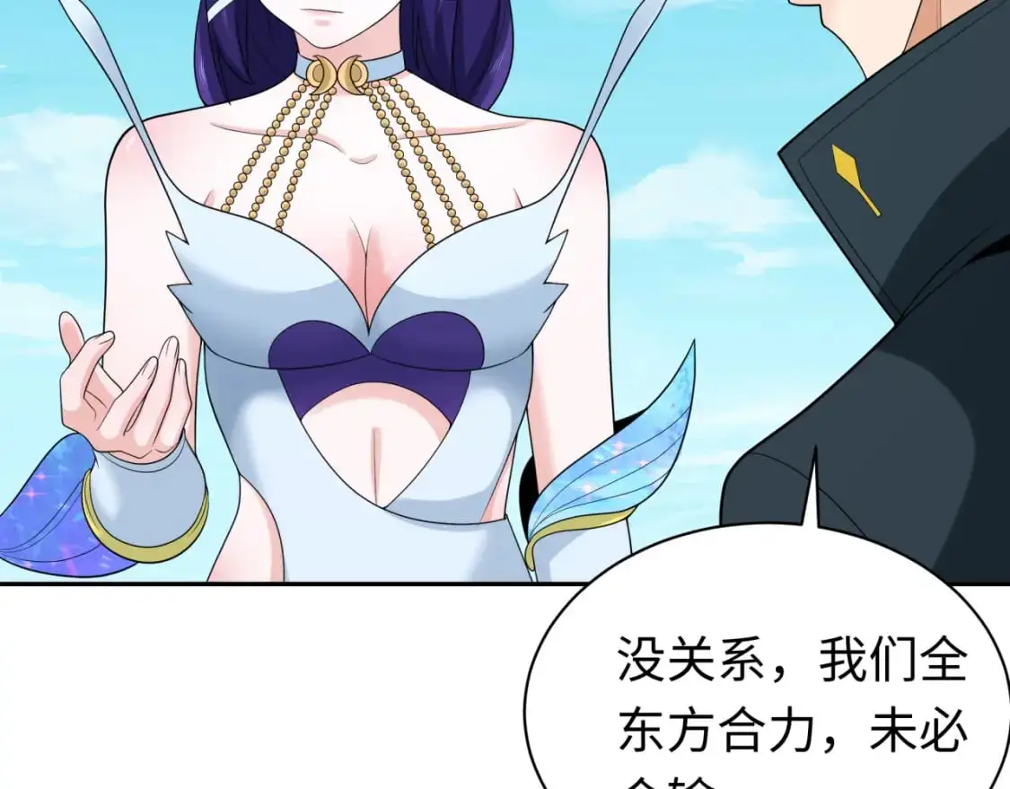 第204话 身份暴露！72