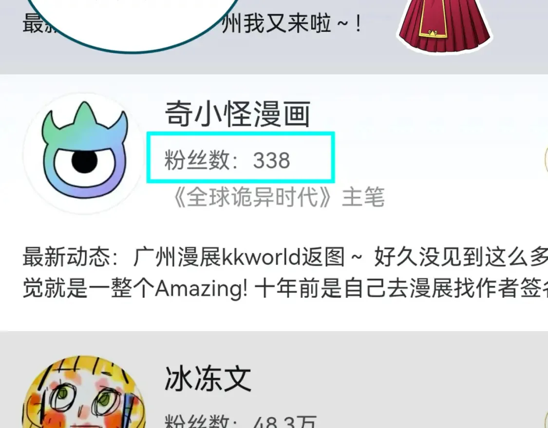 第171话 血腥玛丽！151