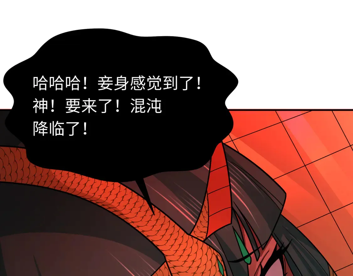 第272话 神战开始！138