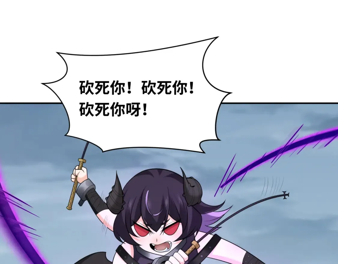 第244话 传奇谢幕！44