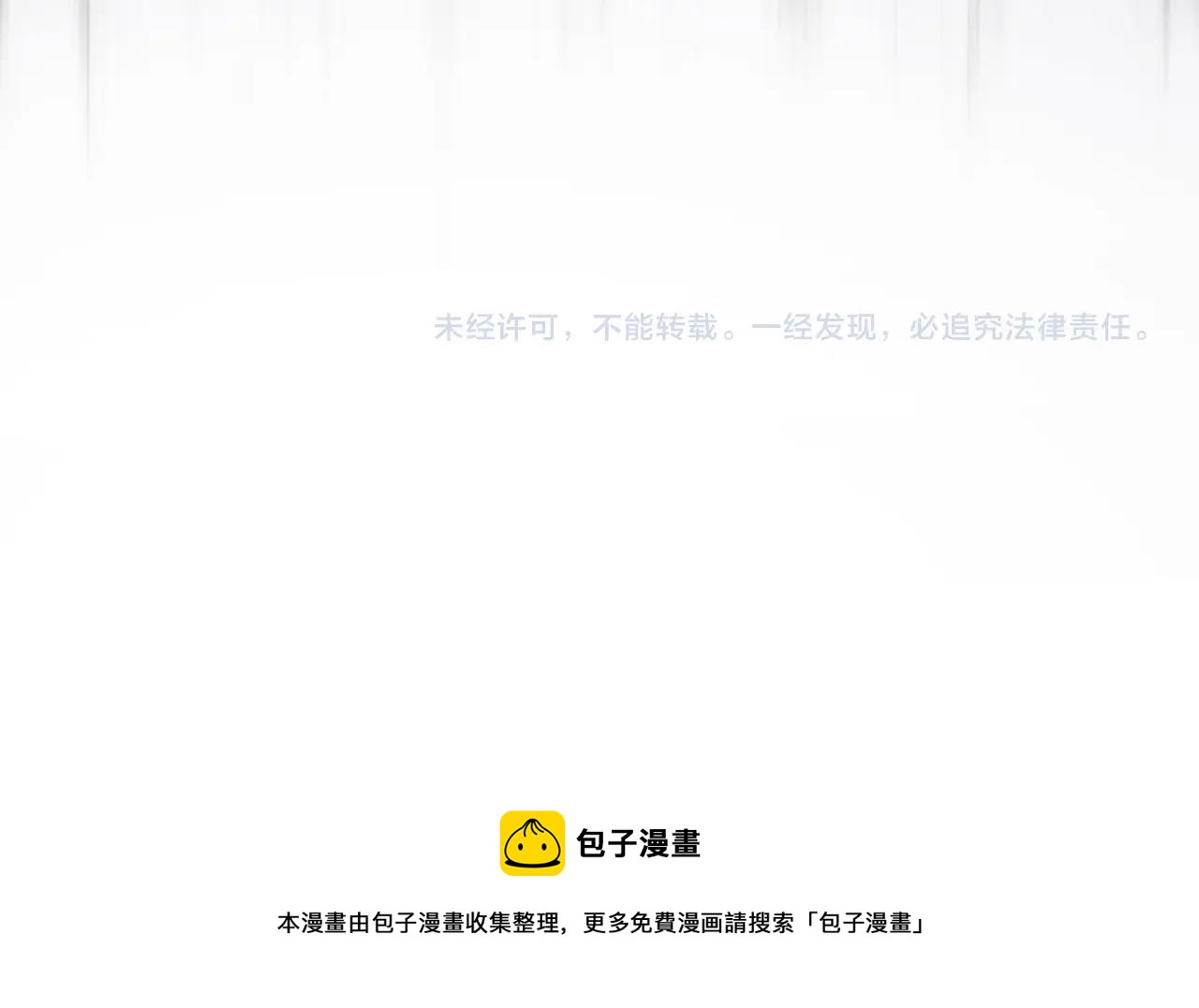第14话萱华142