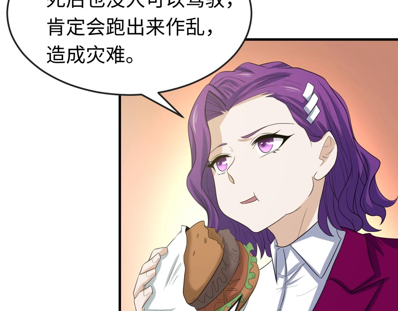 第27话海城招婿70