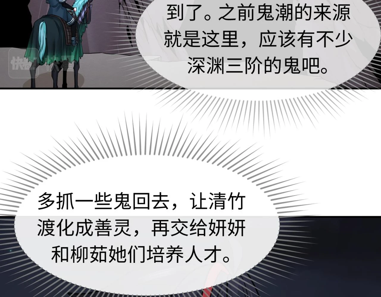 第118话 海城主林风48