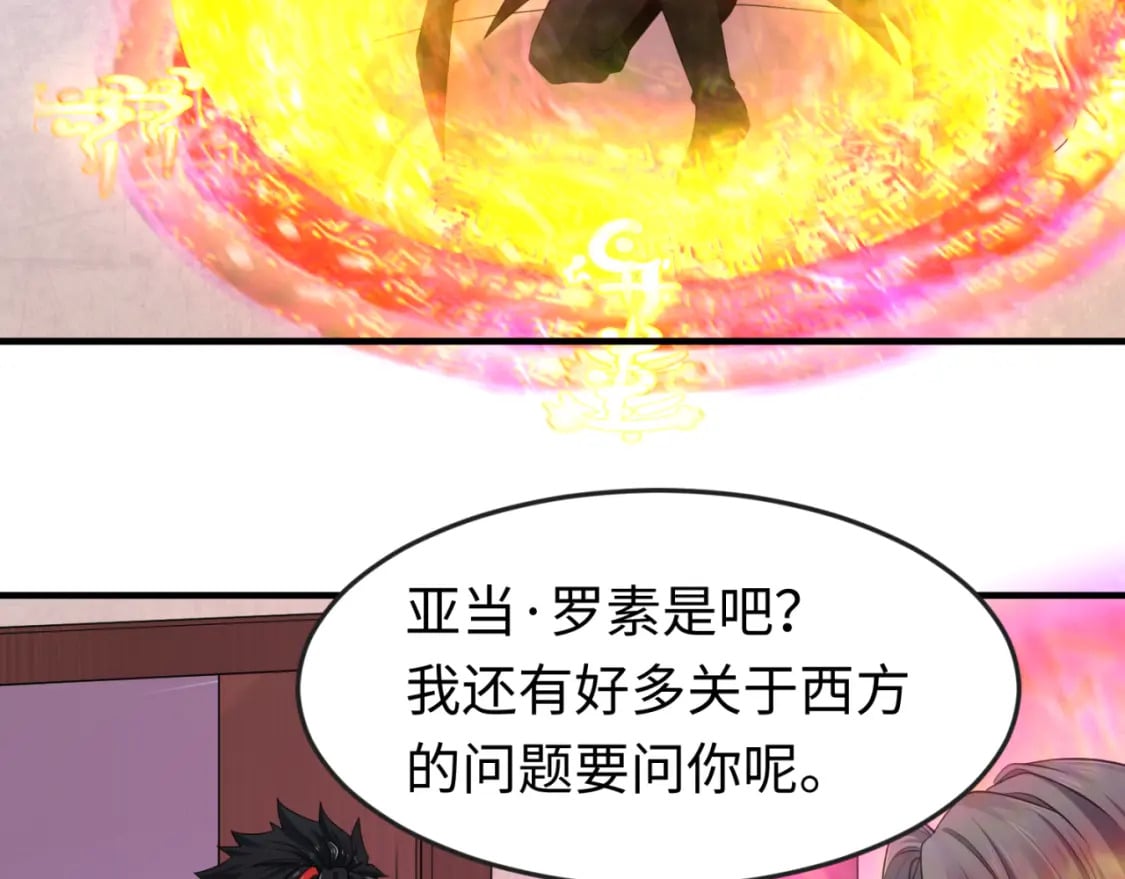 第136话 无解的梦！33