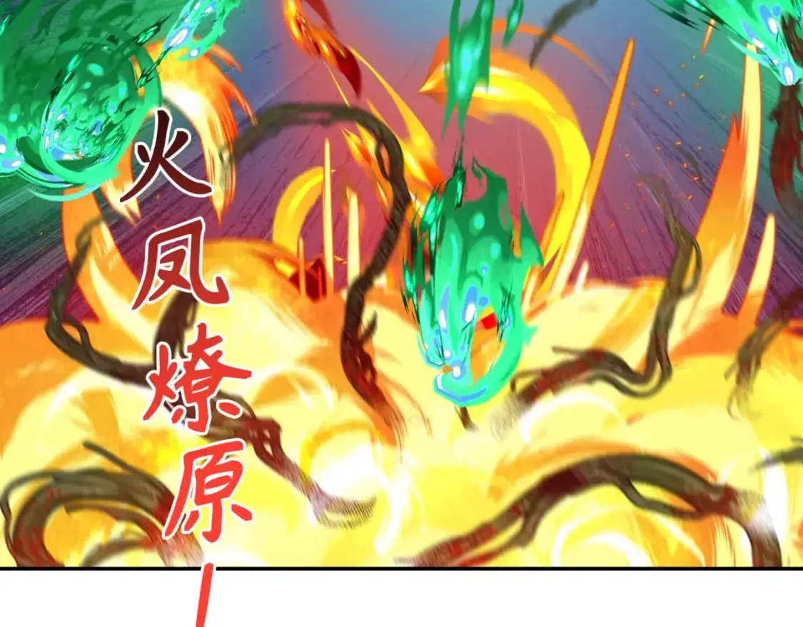 第219话 树人的身份！22