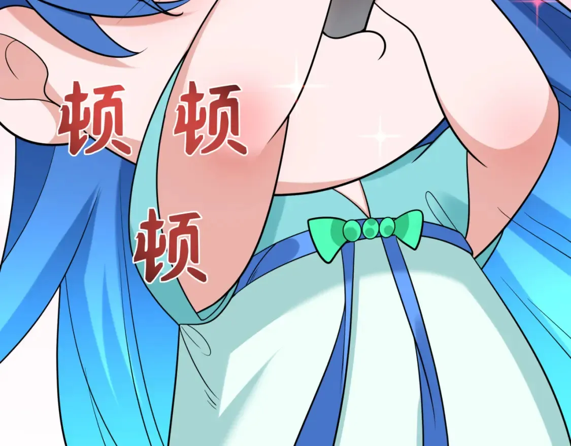 第239话 小柔的快乐打击！12