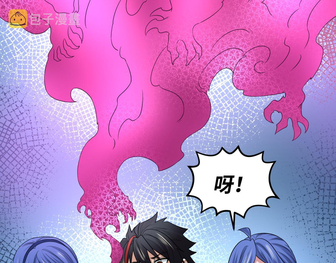 第54话赢蕊的惊讶！49
