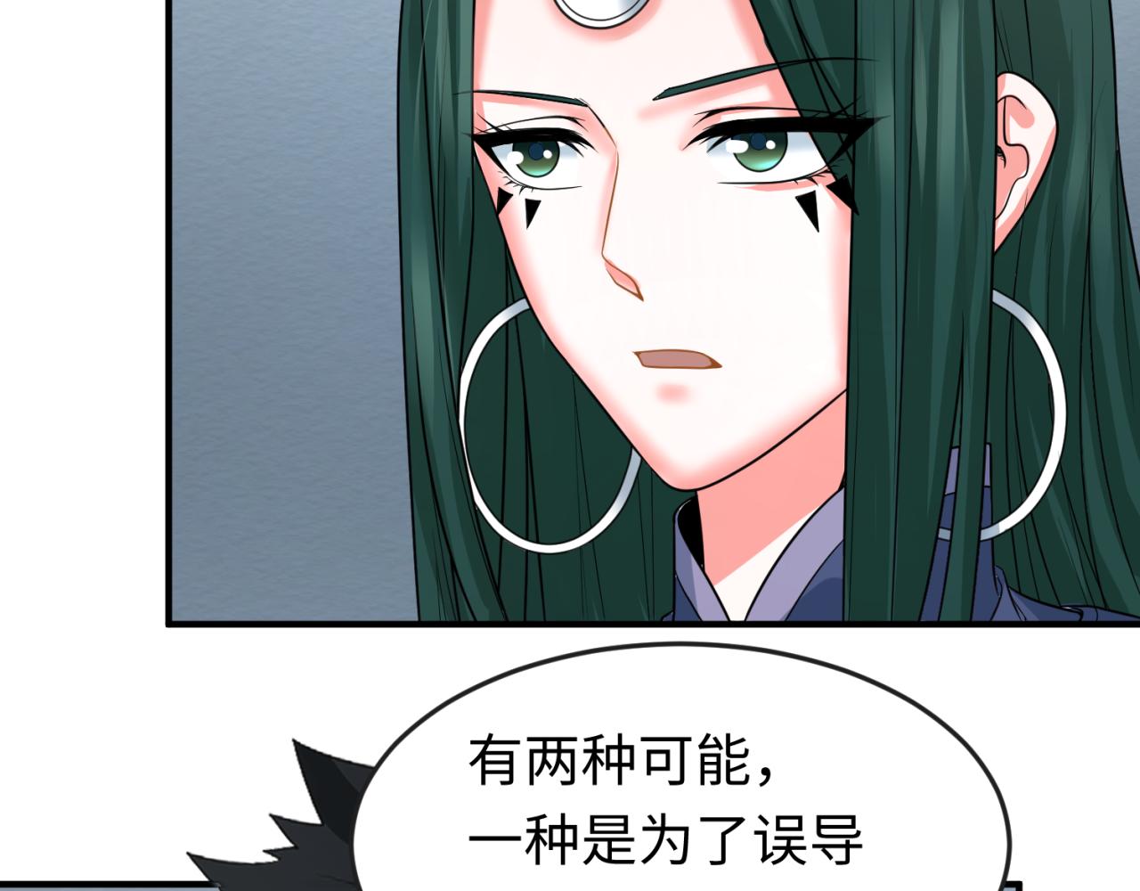 第77话小丑与神像17