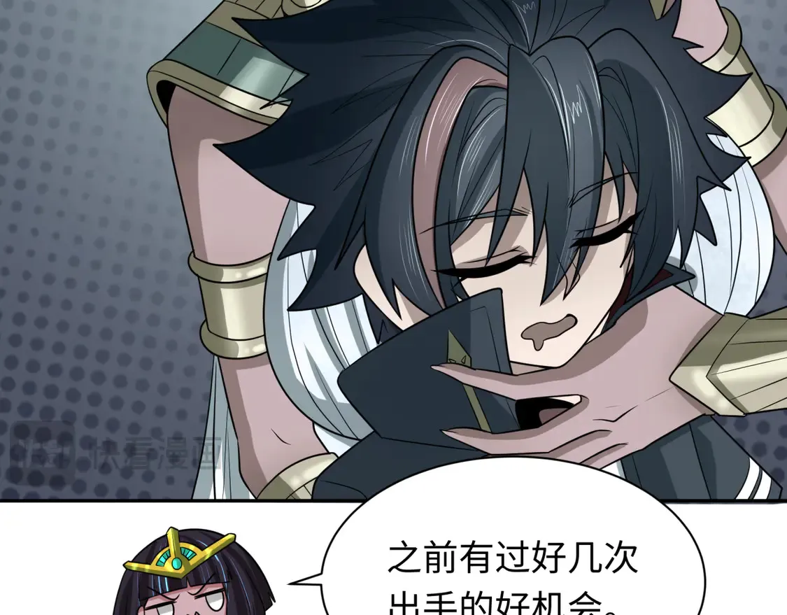 第274话 演员请就位！78