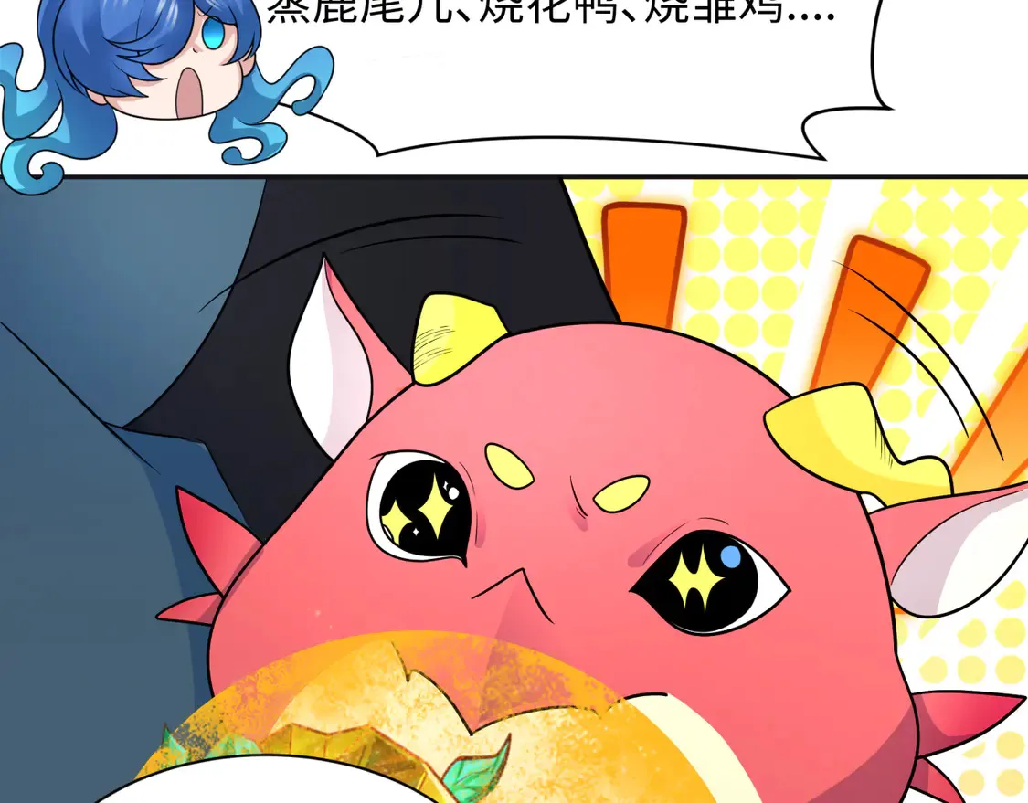 第260话 神之力！21