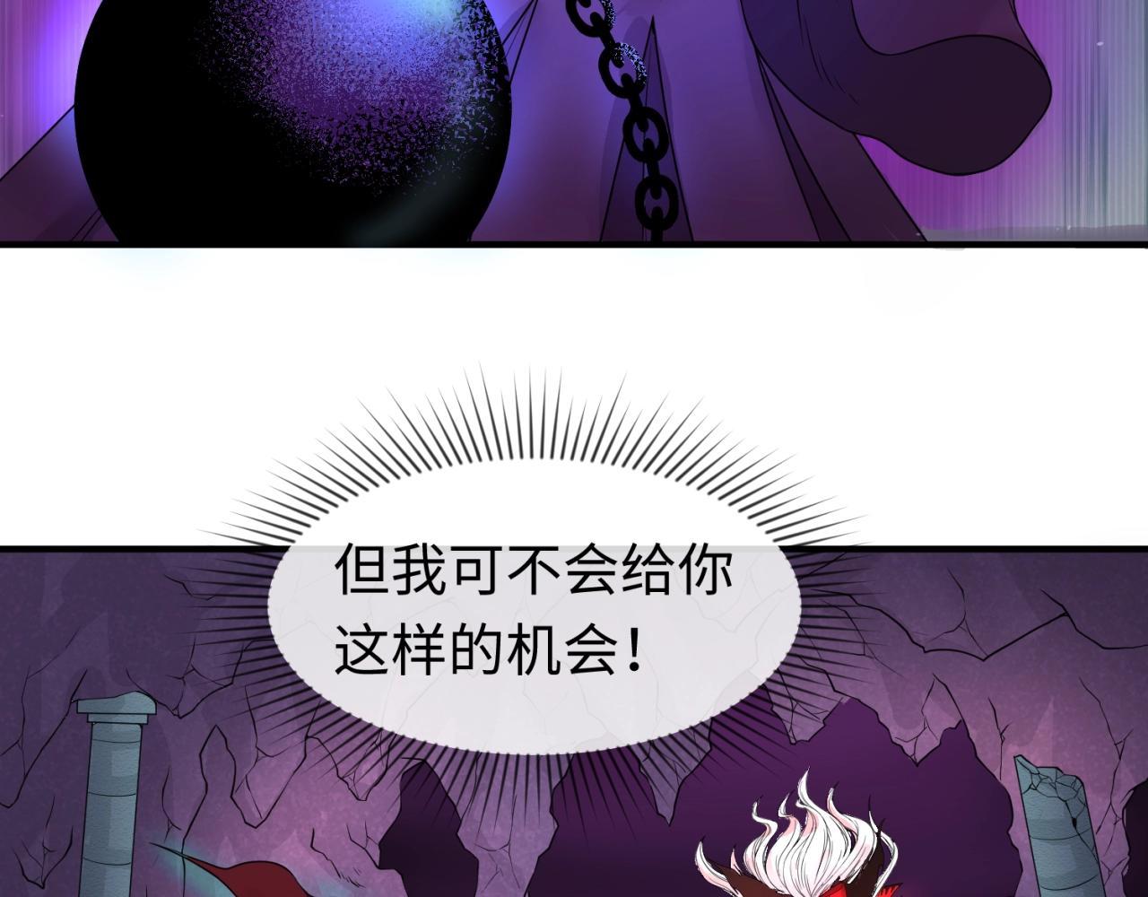 第30话双S级63