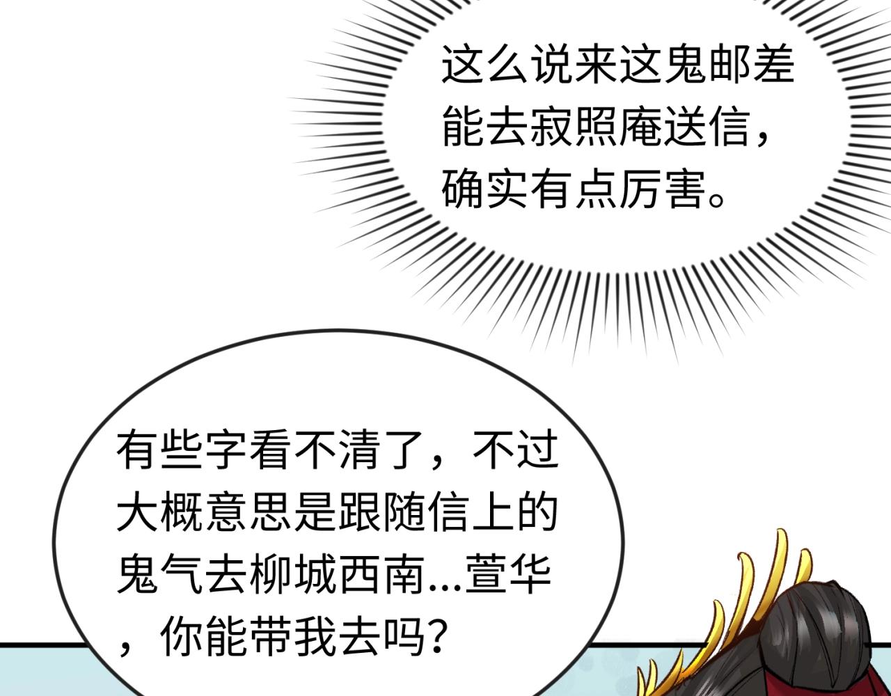 第27话海城招婿107