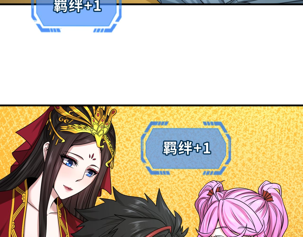 第74话探秘险地！21