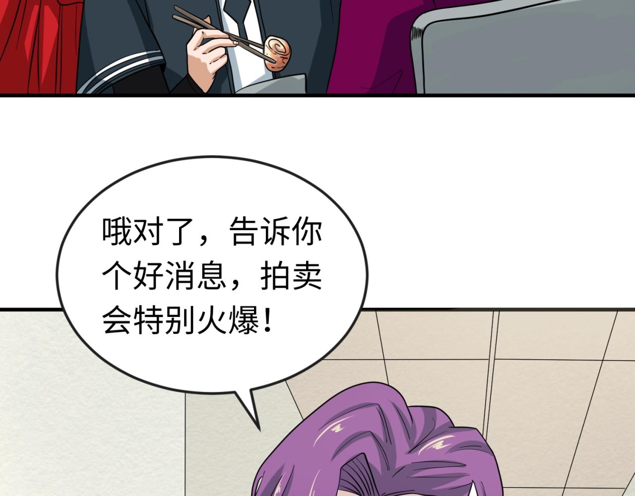 第21话无头将军15