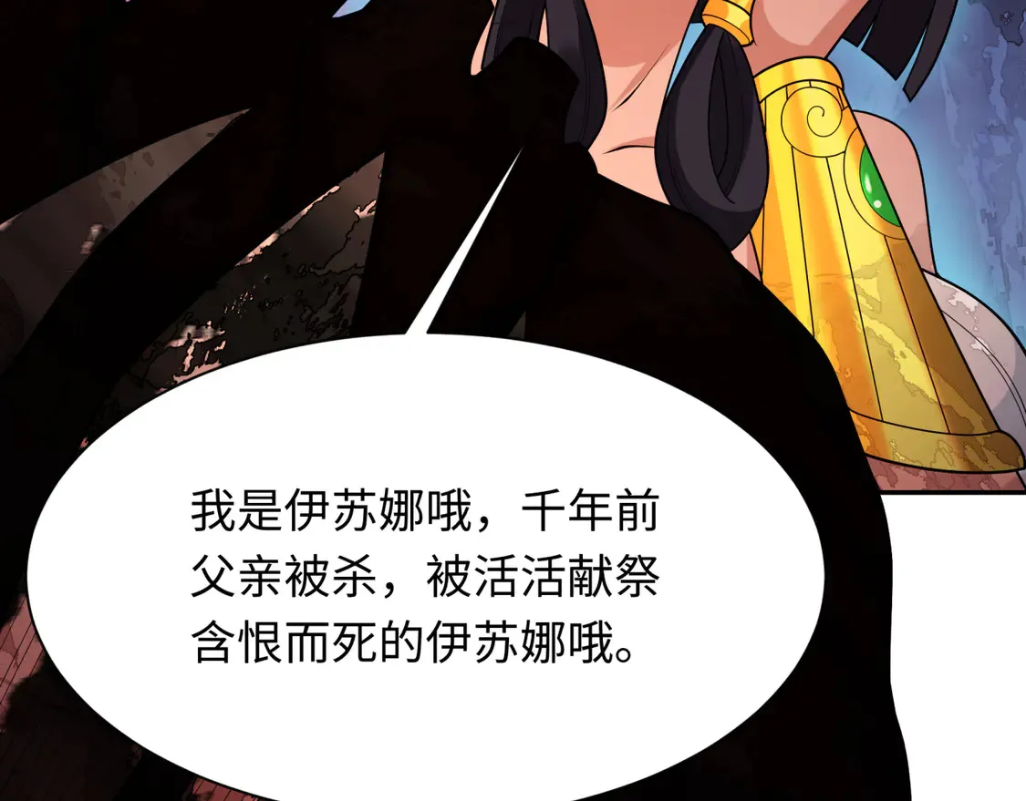 第274话 演员请就位！19