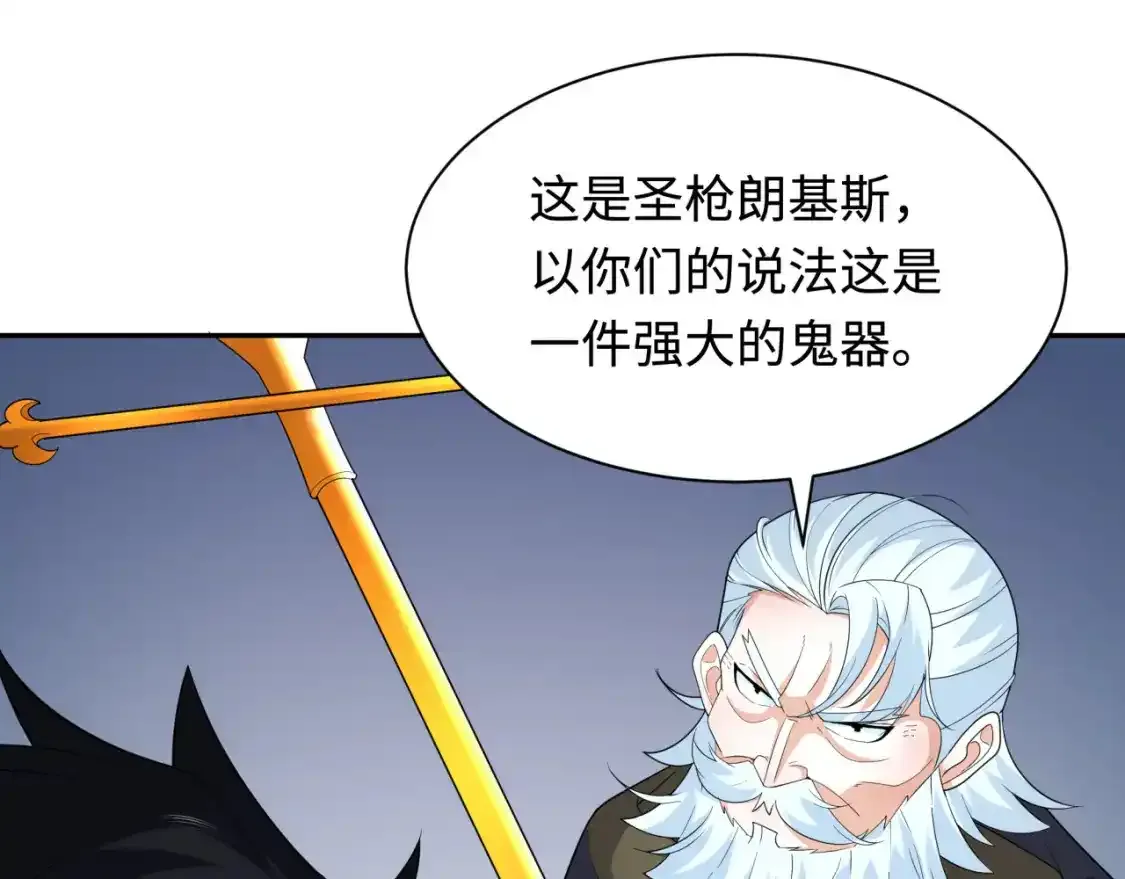 第233话 英灵级30