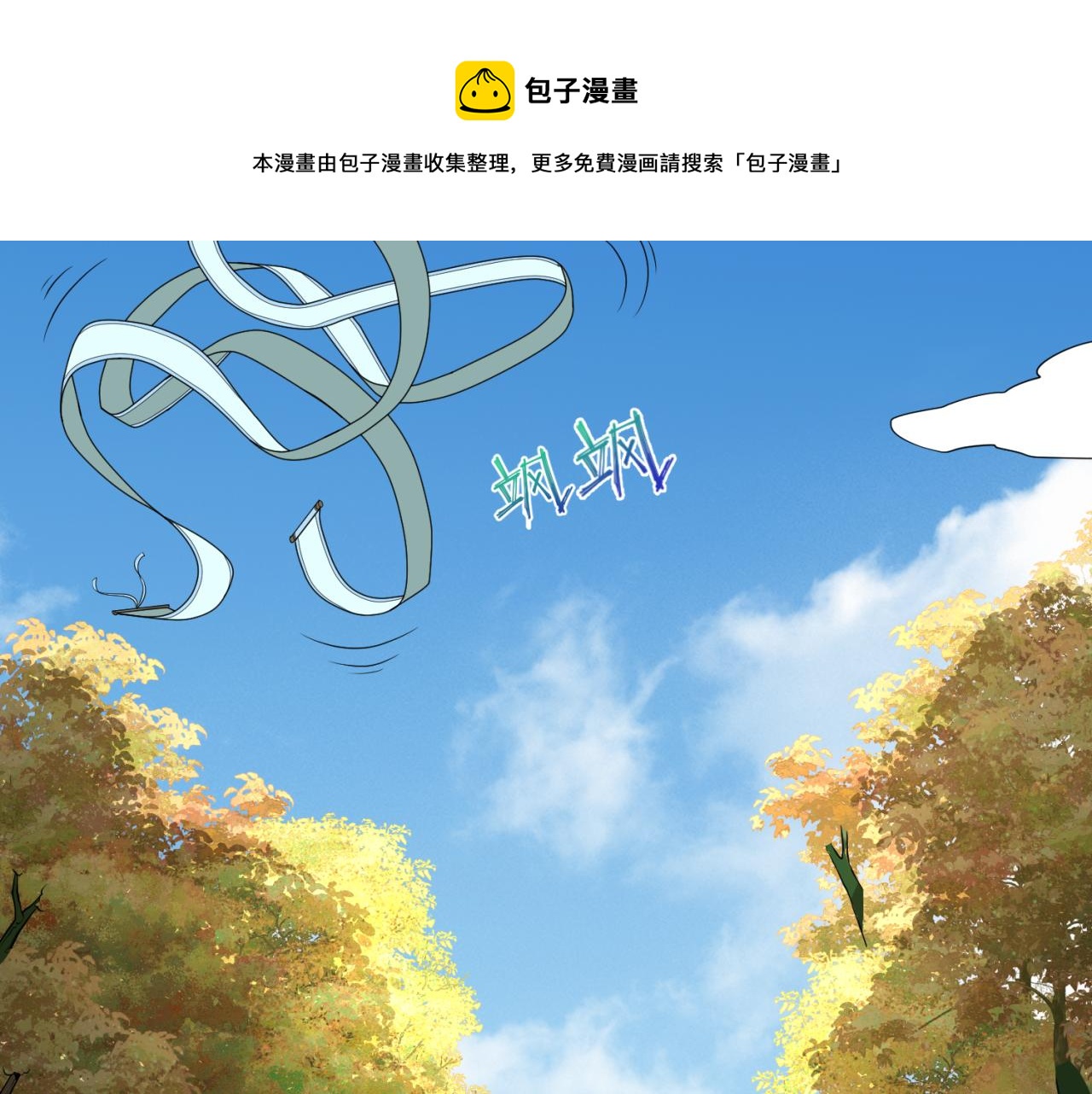 第96话 成王败寇！49