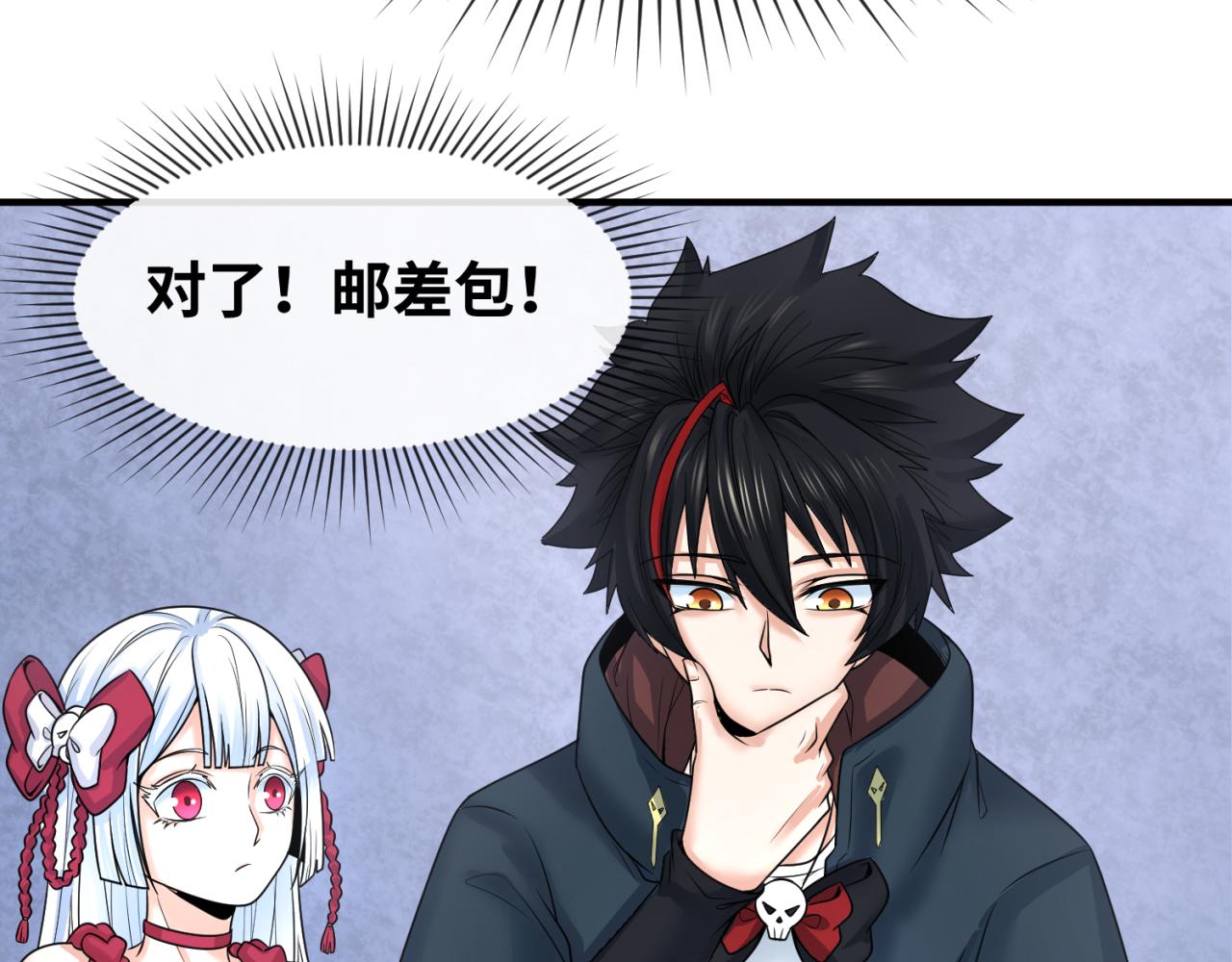 第106话 蝶婆婆100