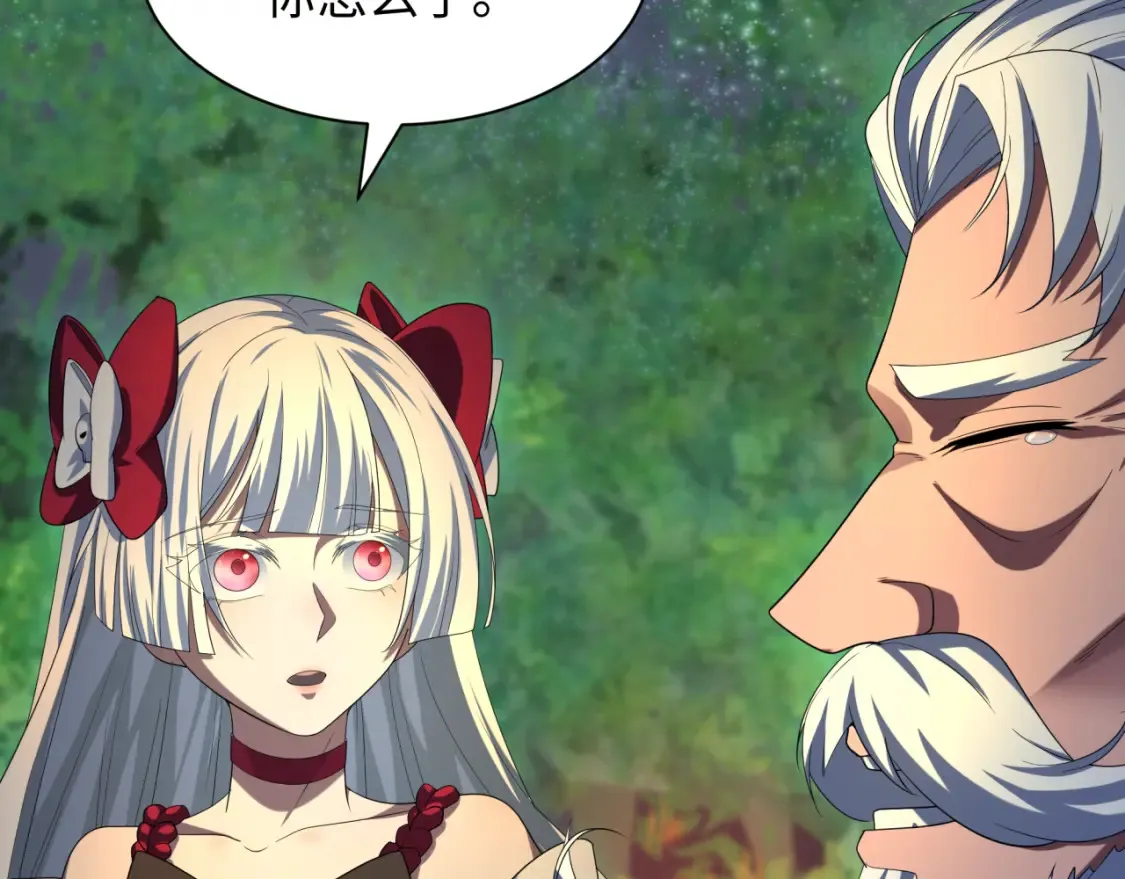第235话 猎魔人林风！125