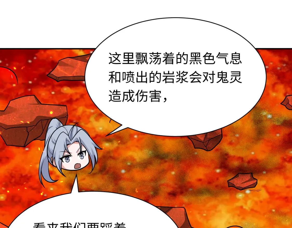 第258话 丧尸龙！58
