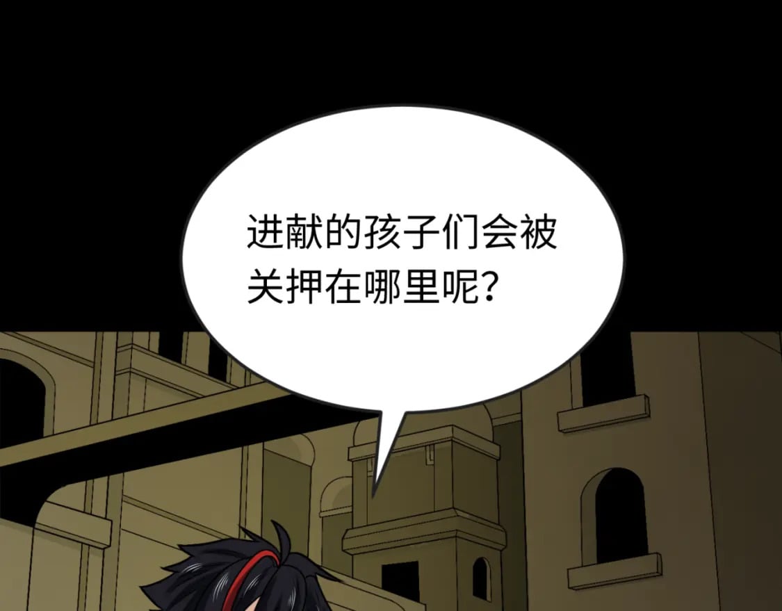 第159话 鬼母迦梨！129