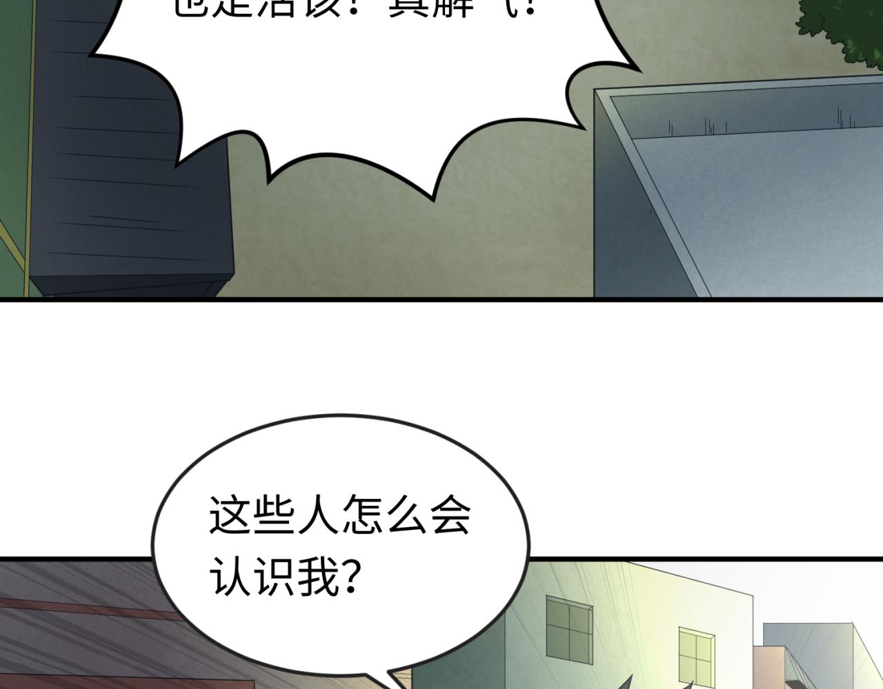 第64话鬼画出战！8