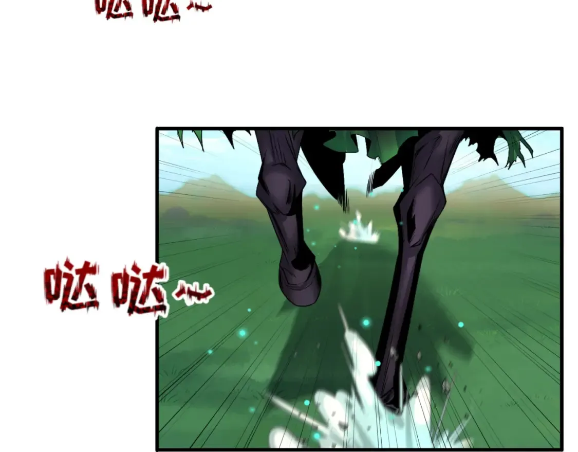 第149话 诱杀计划！92