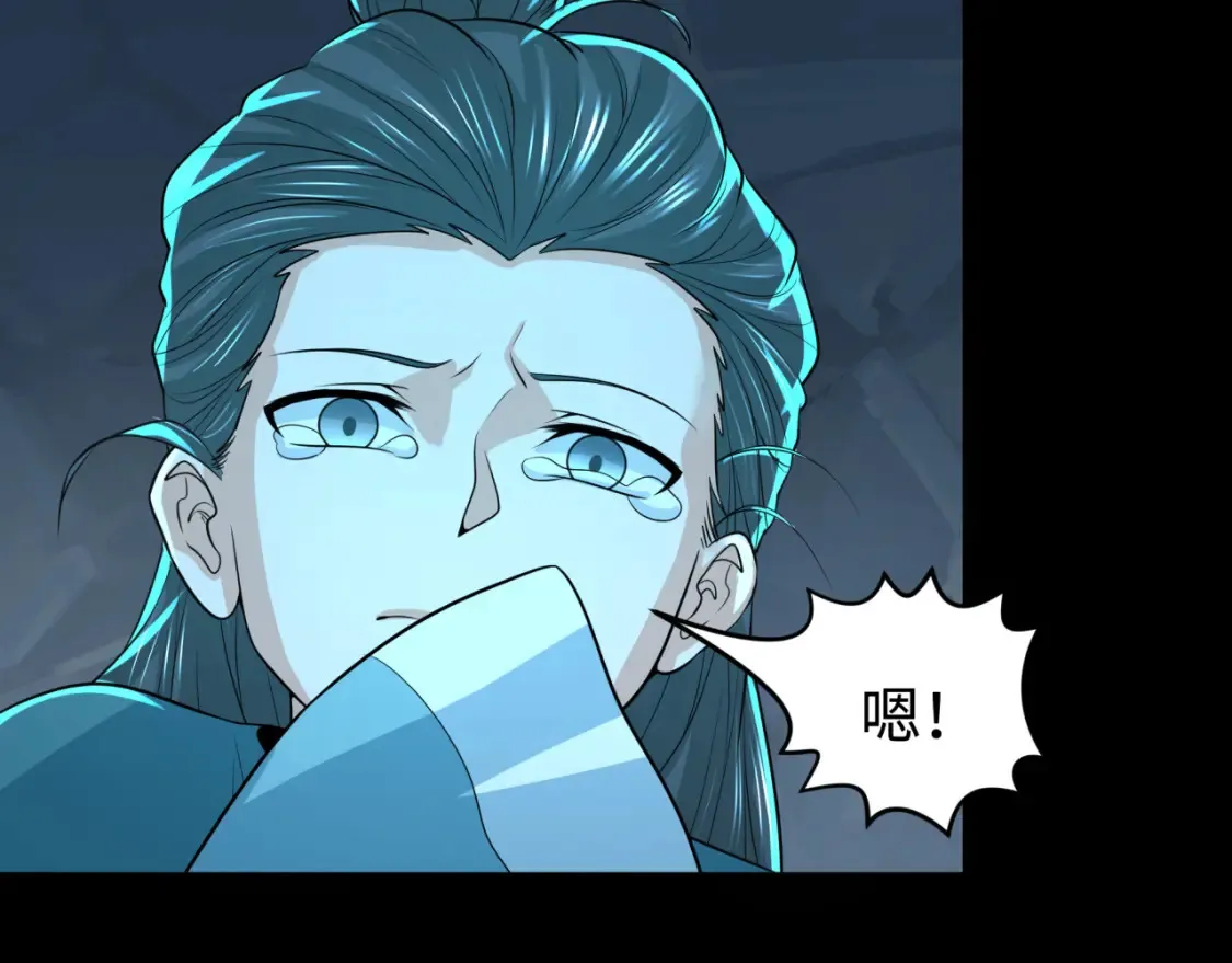 第185话 地宫坍塌！52
