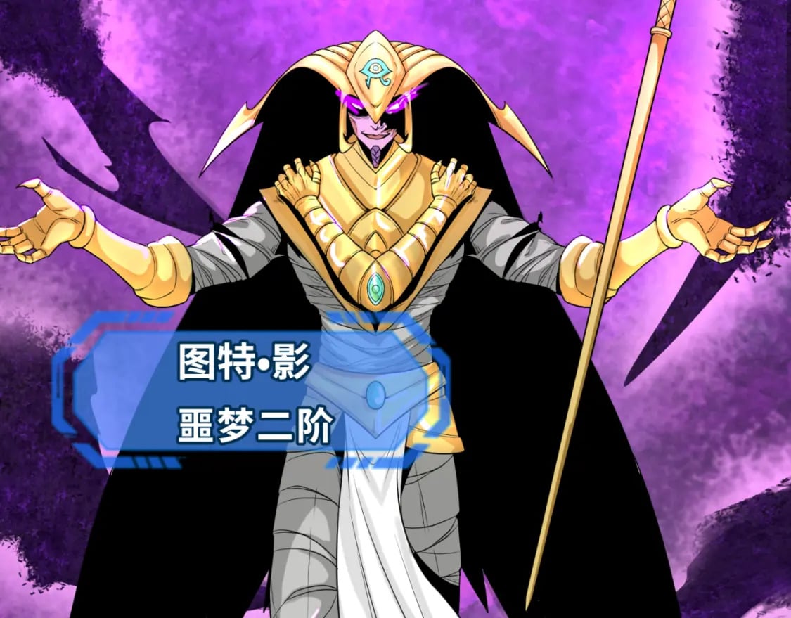 第150话 全员大危机！121