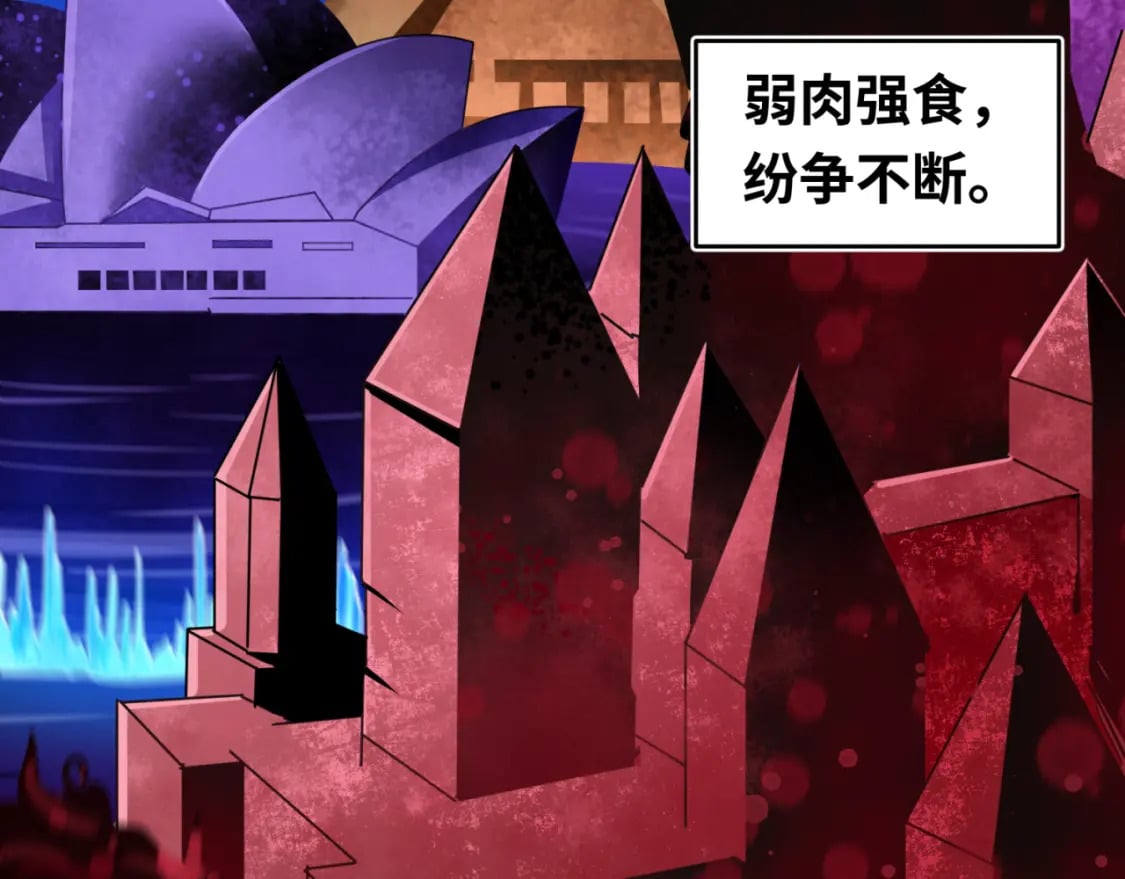 第137话 公爵之死！江薇融合成功！54