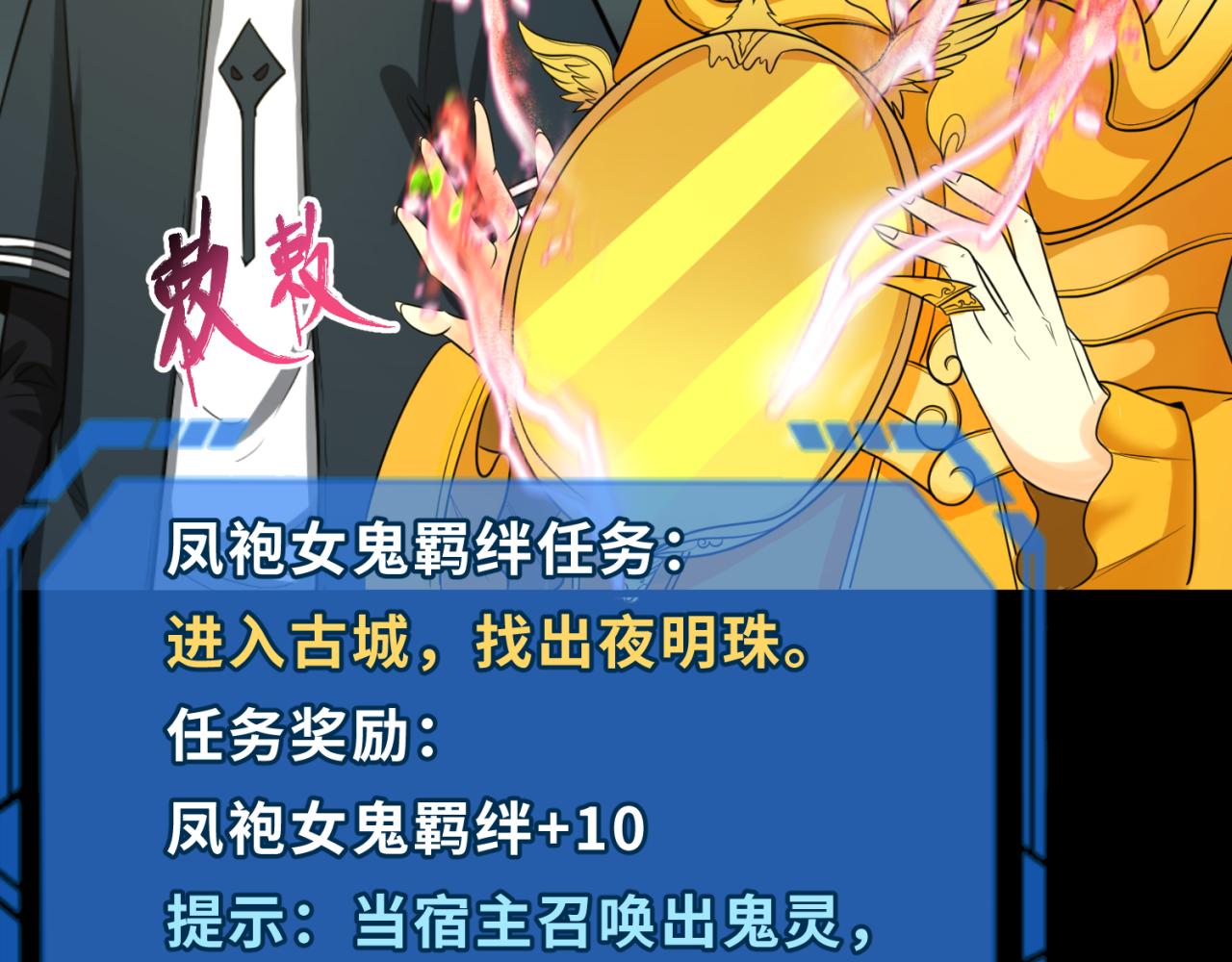 第97话 沙漠古城再现！64