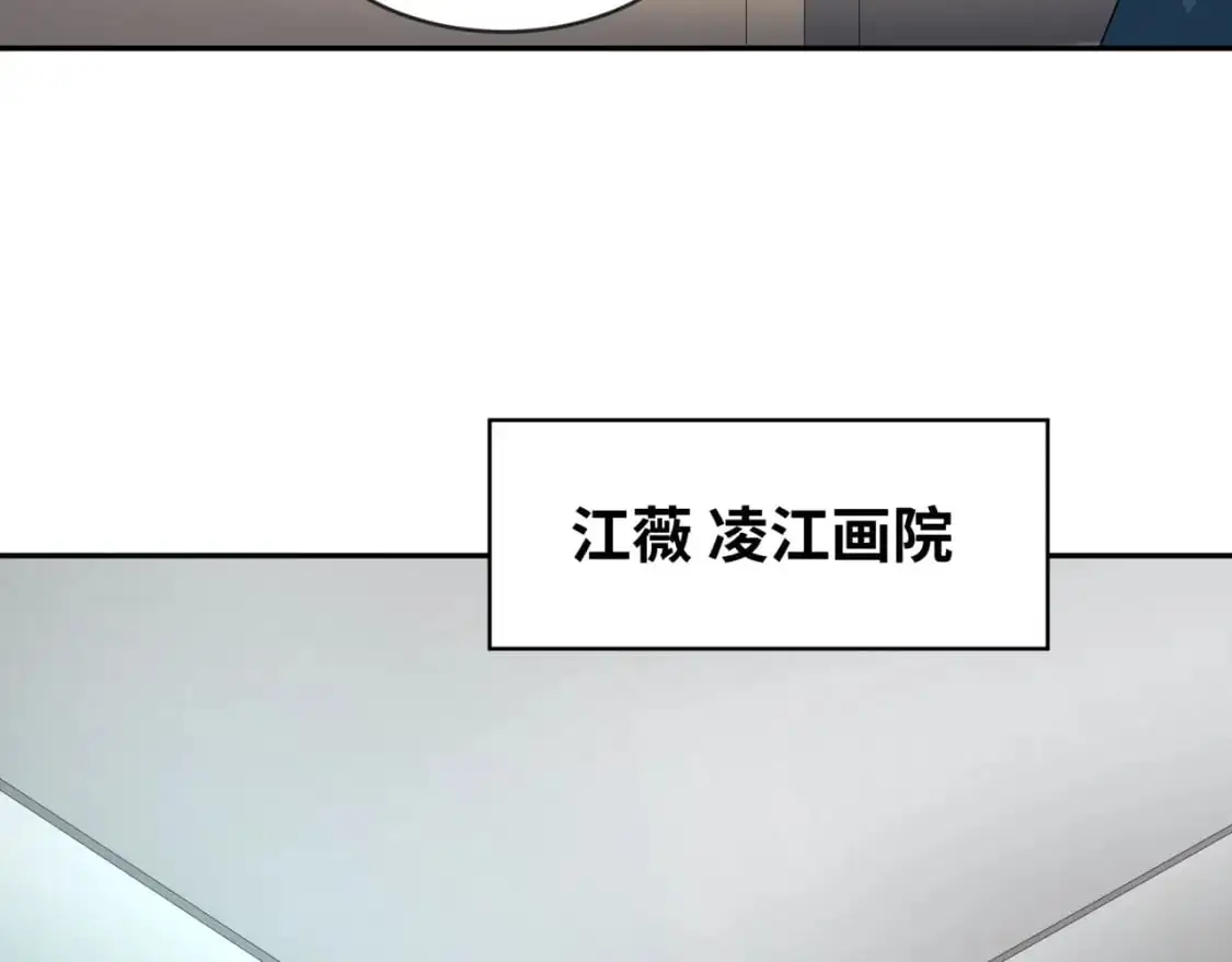 第203话 鬼纹绘制！11