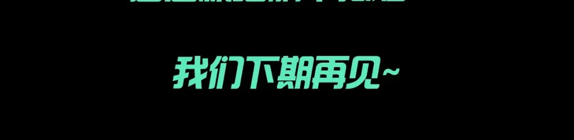 第138期 整活企划：选部下真的是一门学问！13
