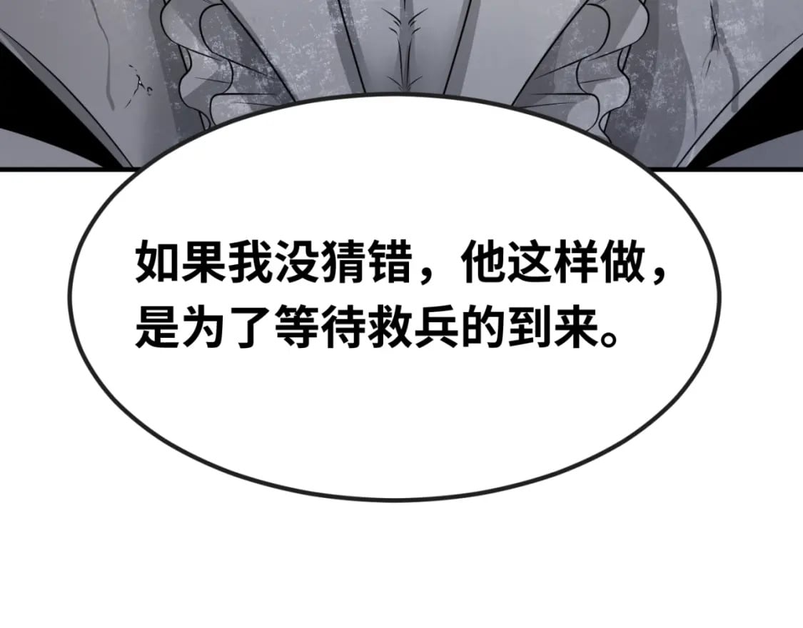 第133话 噩梦级激战！123