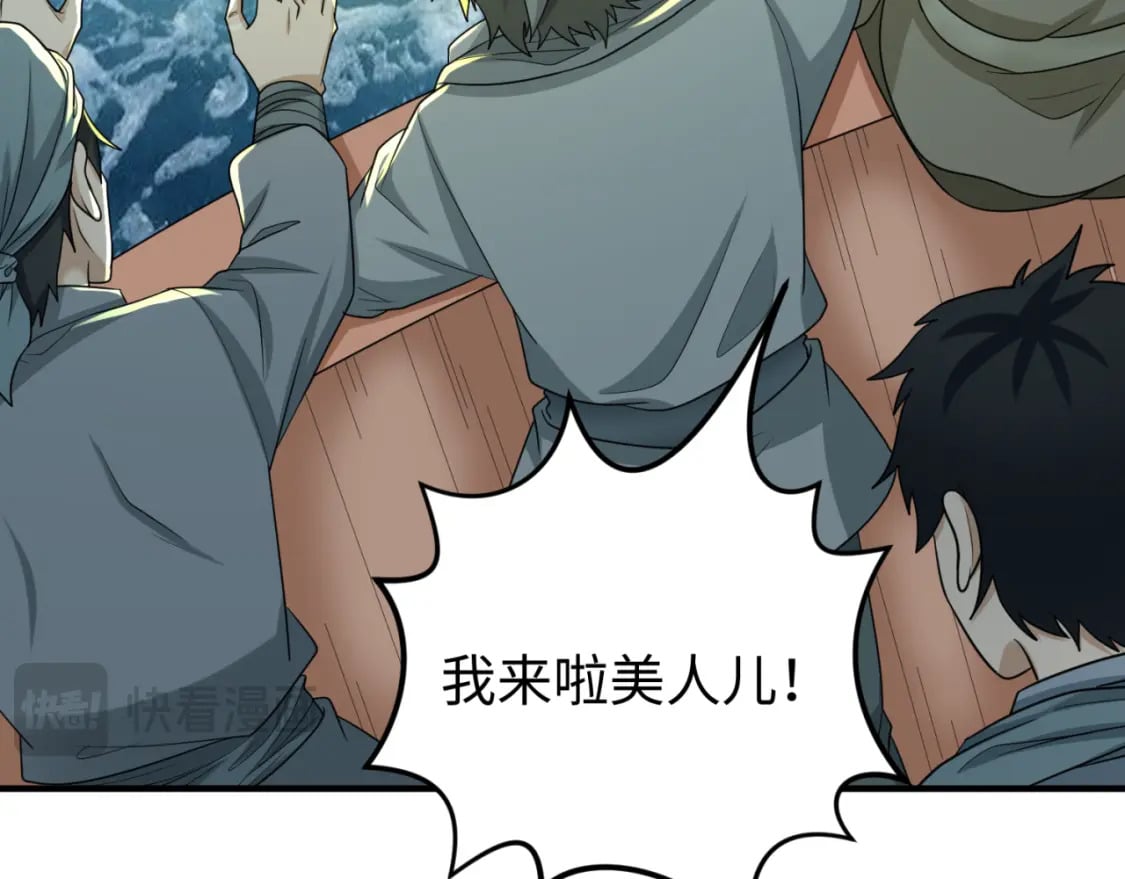 第167话 血妻128