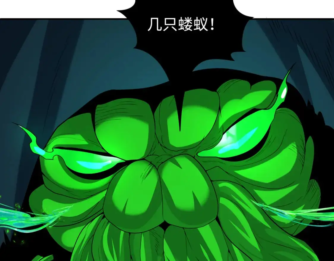 第218话 奇怪的树人！107