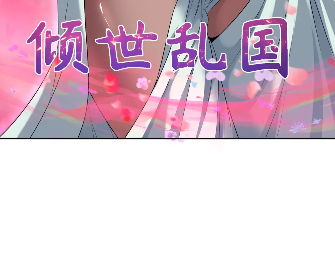 第264话 吾神胚胎！77